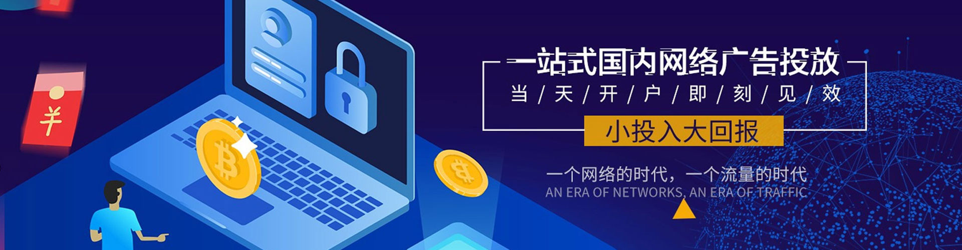 丹江口谷歌sem