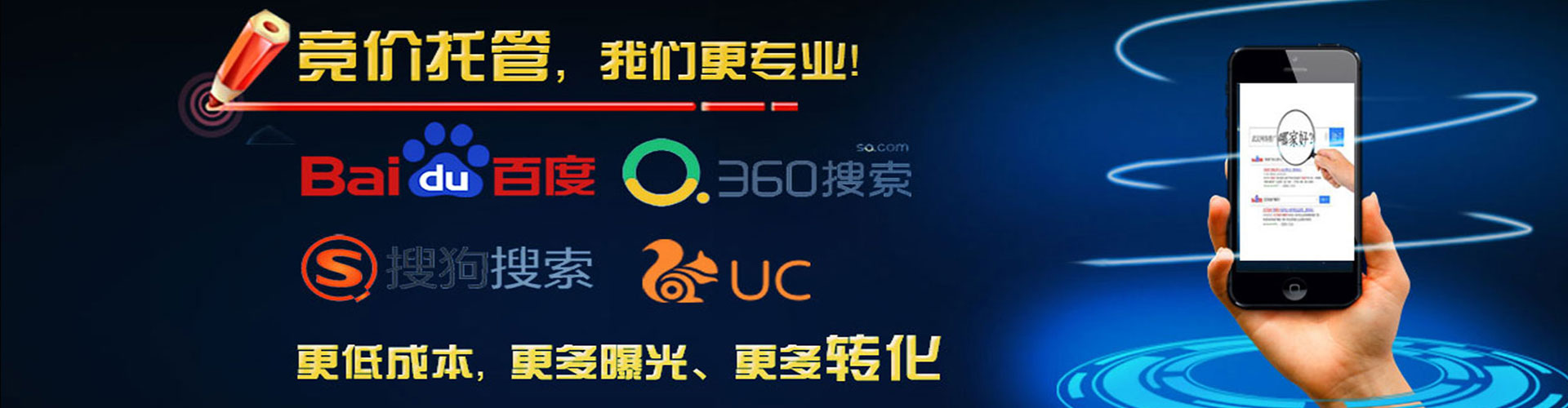 丹江口sem怎么做